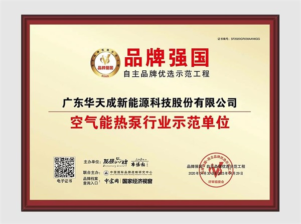 空氣(qi)能(néng)養殖熱泵的(de)耐用(yong)性如何