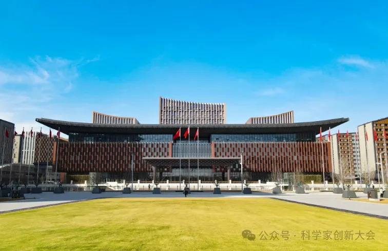 華天成(cheng)董事長(zhang)作(zuò)爲(wei)主(zhu)旨報告人(ren)即将亮相雄安(an)“2024首屆科(ke)學(xué)傢(jia)創新(xin)大(da)會”！