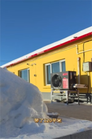 無懼-53℃|華天成(cheng)再度迎來環能(néng)國(guo)檢(jian)“漠河大(da)考”！