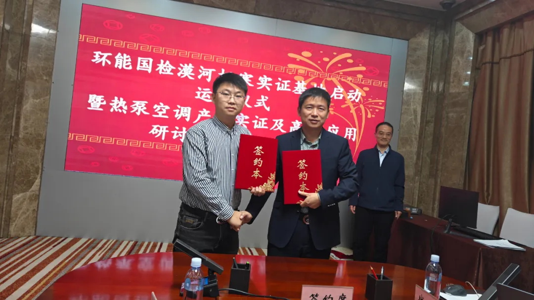 無懼-53℃|華天成(cheng)再度迎來環能(néng)國(guo)檢(jian)“漠河大(da)考”！