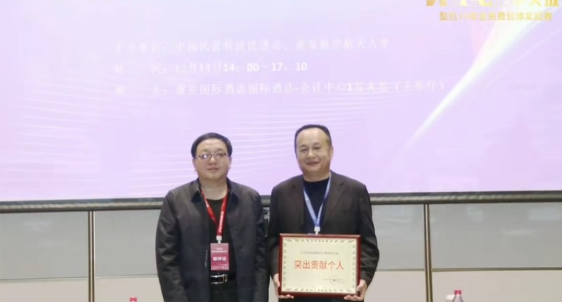 科(ke)學(xué)界“隆中(zhong)對”:華天成(cheng)作(zuò)爲(wei)行業唯一(yi)代(dai)表參加(jia)2024科(ke)學(xué)傢(jia)創新(xin)大(da)會!