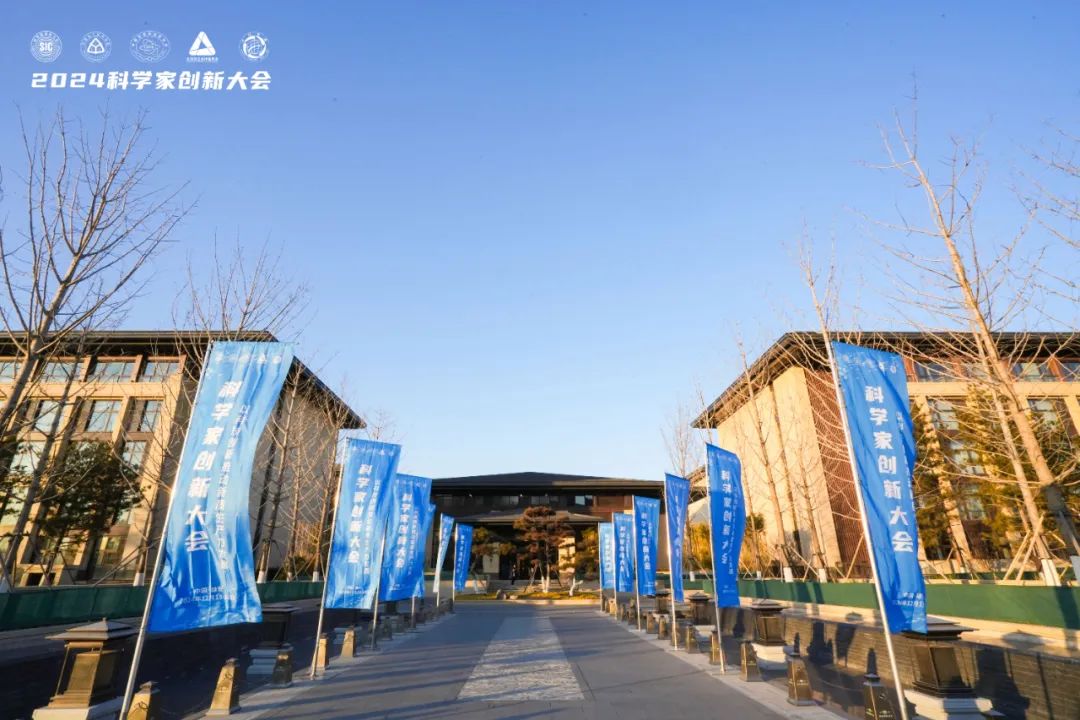 科(ke)學(xué)界“隆中(zhong)對”:華天成(cheng)作(zuò)爲(wei)行業唯一(yi)代(dai)表參加(jia)2024科(ke)學(xué)傢(jia)創新(xin)大(da)會!