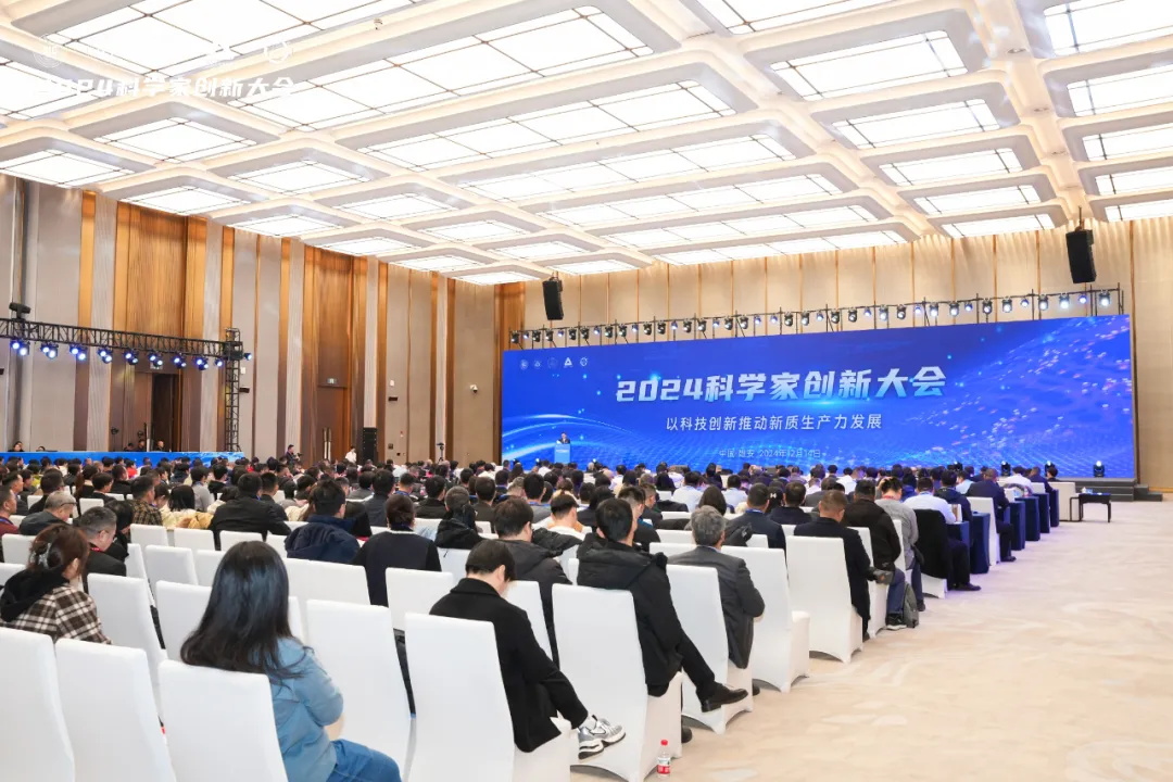 科(ke)學(xué)界“隆中(zhong)對”:華天成(cheng)作(zuò)爲(wei)行業唯一(yi)代(dai)表參加(jia)2024科(ke)學(xué)傢(jia)創新(xin)大(da)會!