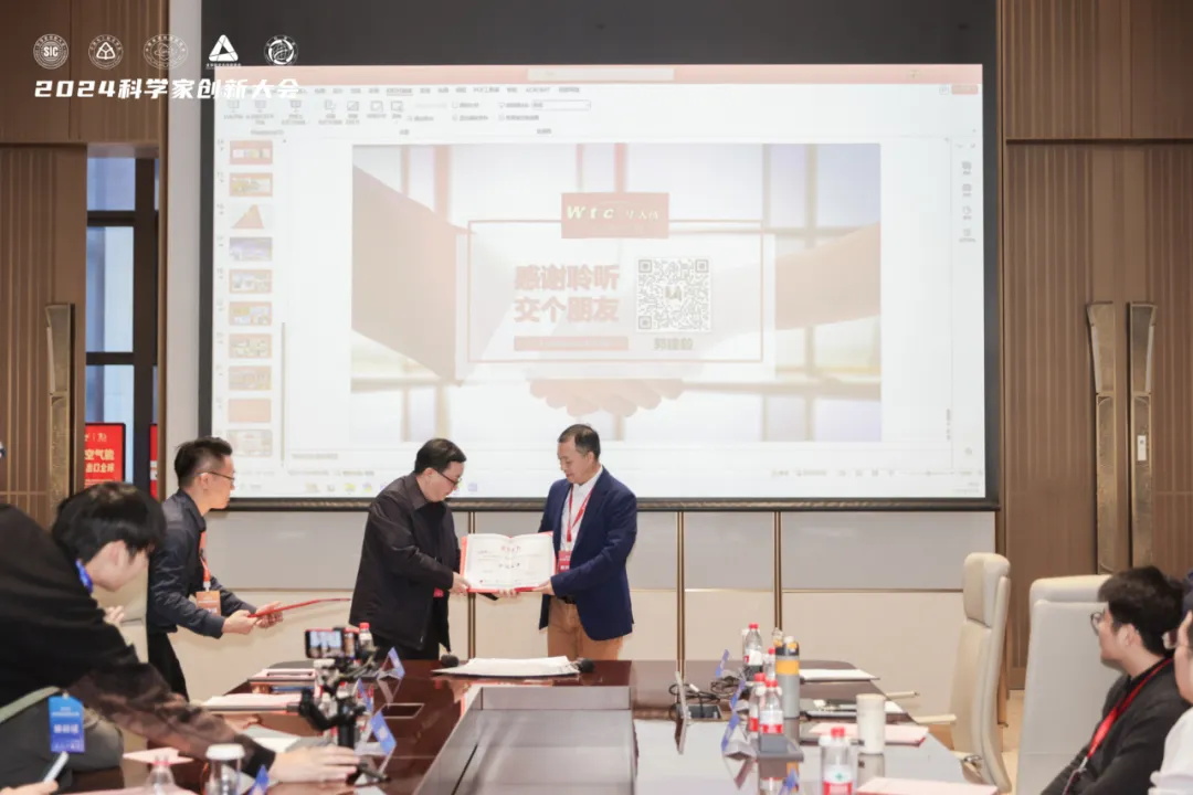 科(ke)學(xué)界“隆中(zhong)對”:華天成(cheng)作(zuò)爲(wei)行業唯一(yi)代(dai)表參加(jia)2024科(ke)學(xué)傢(jia)創新(xin)大(da)會!