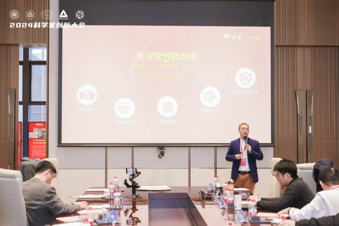 科(ke)學(xué)界“隆中(zhong)對”：華天成(cheng)作(zuò)爲(wei)行業唯一(yi)代(dai)表參加(jia)2024科(ke)學(xué)傢(jia)創新(xin)大(da)會！