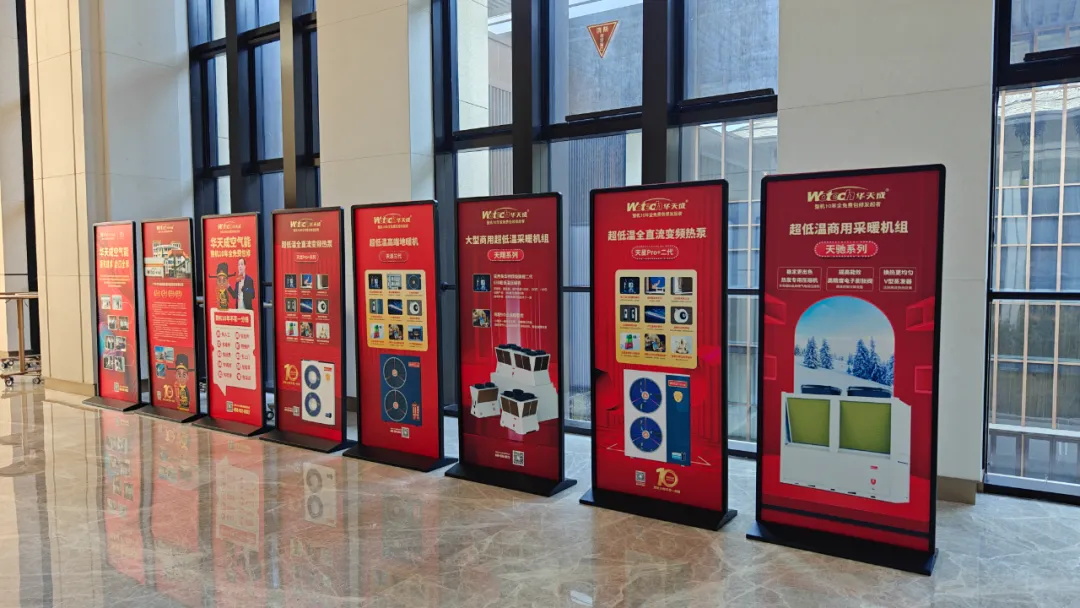 科(ke)學(xué)界“隆中(zhong)對”：華天成(cheng)作(zuò)爲(wei)行業唯一(yi)代(dai)表參加(jia)2024科(ke)學(xué)傢(jia)創新(xin)大(da)會！