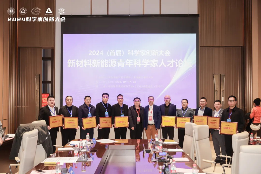 科(ke)學(xué)界“隆中(zhong)對”:華天成(cheng)作(zuò)爲(wei)行業唯一(yi)代(dai)表參加(jia)2024科(ke)學(xué)傢(jia)創新(xin)大(da)會!