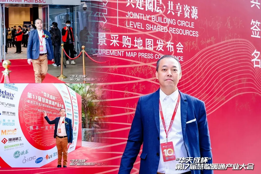 華天成(cheng)再奪“冠”|繼續獨傢(jia)冠名(míng)12月28日(ri)石傢(jia)莊慧聰年(nian)會！