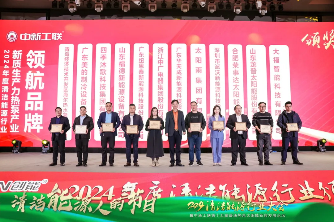 華天成(cheng)亮相中(zhong)新(xin)工(gong)聯(lian)年(nian)會，以(yi)核心技(ji)術(shù)與創新(xin)産(chan)品(pin)诠釋 “整機(jī)10年(nian)全免費包修”！