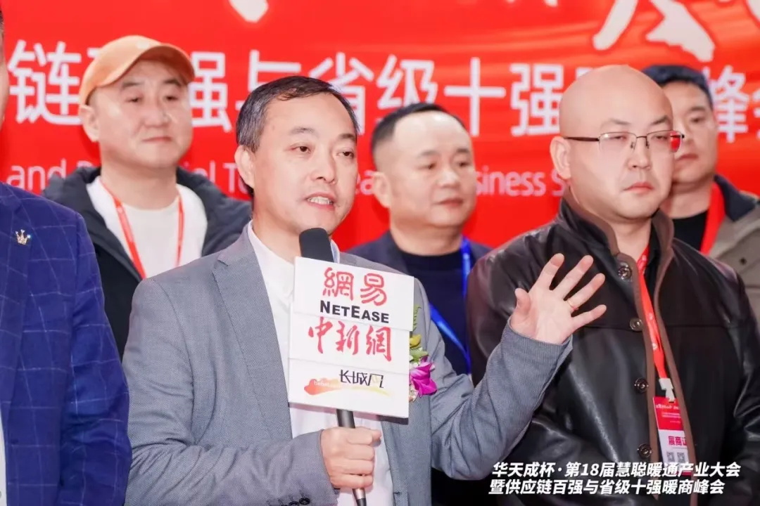 三次冠名(míng) 閃耀全場(chang)｜華天成(cheng)攜手第十八屆慧聰年(nian)會再起航！