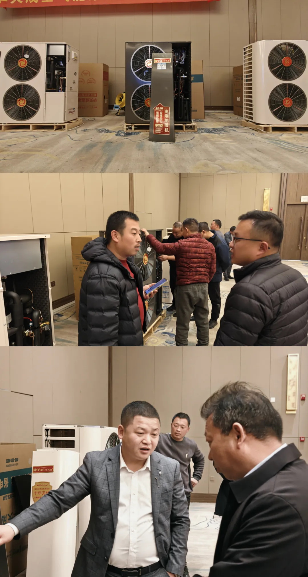 華天成(cheng)邯鄲運營(ying)中(zhong)心年(nian)會：辭舊迎新(xin)，共繪 2025 新(xin)藍圖！