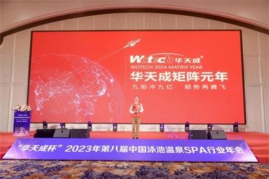 華天成(cheng)空氣(qi)能(néng)“不忘初心·逐夢遠(yuǎn)行”