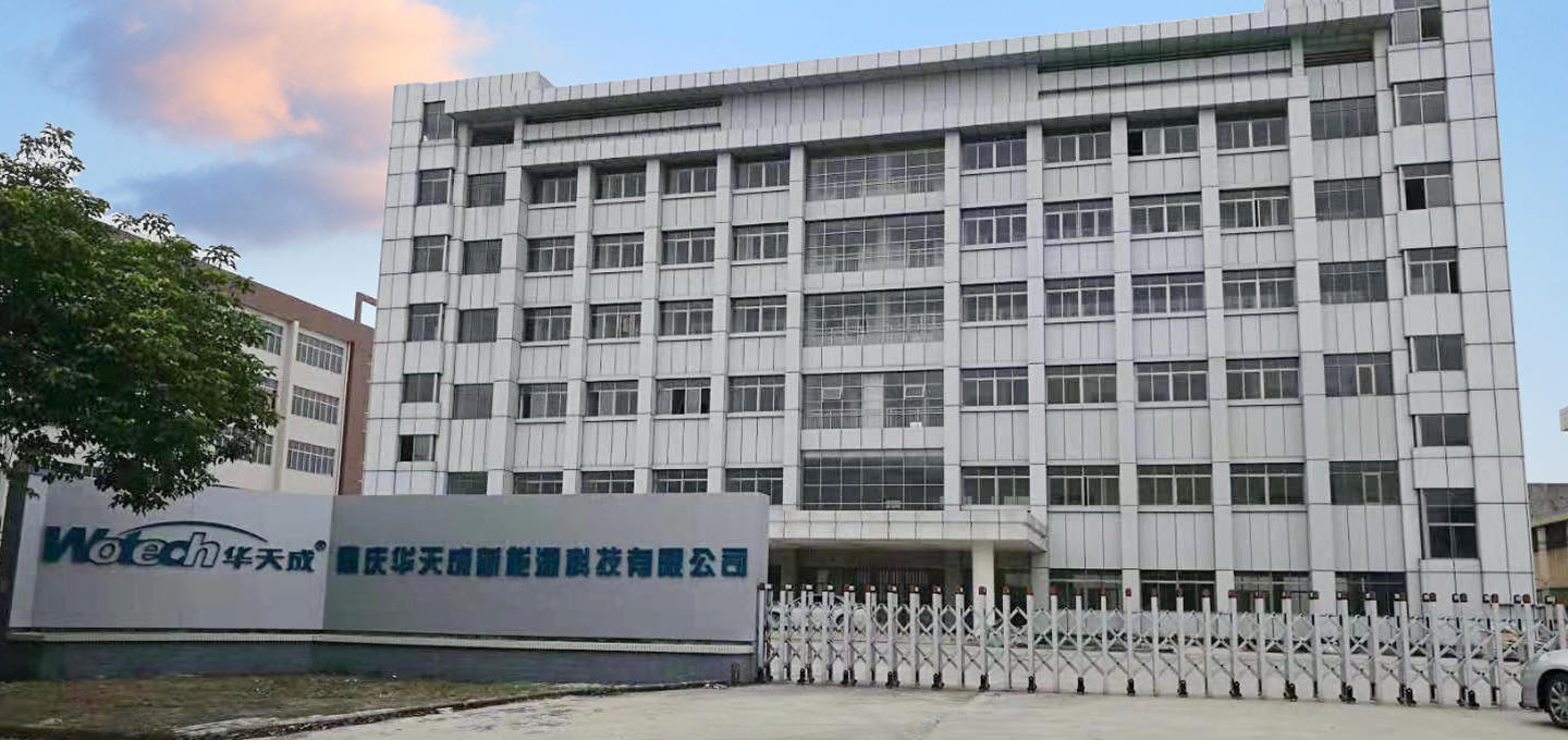 華天成(cheng)肇慶大(da)旺基地