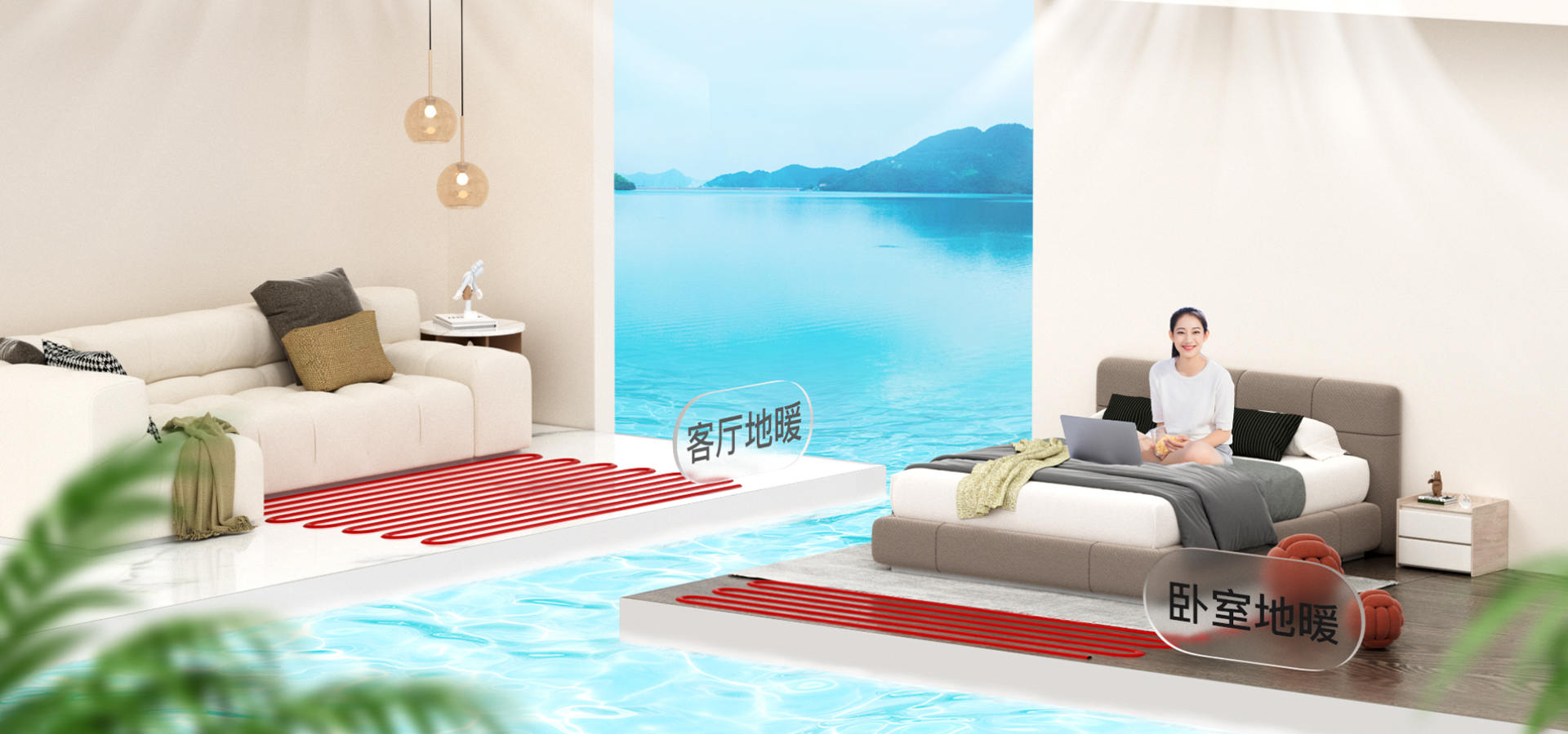 傢(jia)用(yong)采暖製(zhi)冷解決方(fang)案